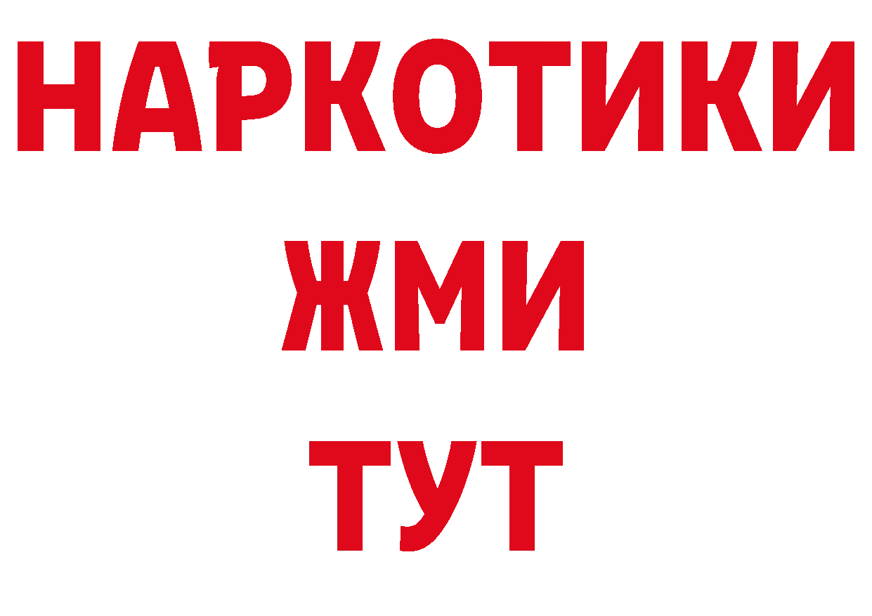 МЕТАДОН мёд ТОР мориарти OMG Альметьевск