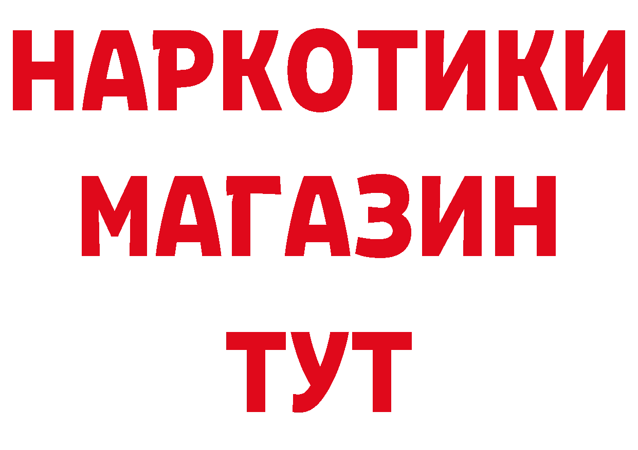 Amphetamine 98% рабочий сайт площадка omg Альметьевск
