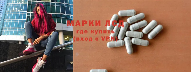ЛСД экстази ecstasy  где купить наркотик  Альметьевск 