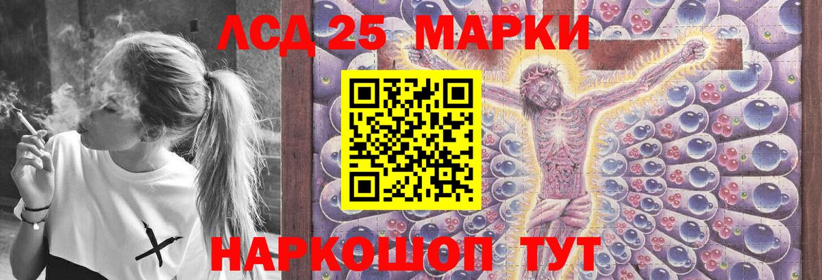 Лсд 25 экстази кислота  Вход с VPN  Альметьевск  Лсд 25 экстази кислота 