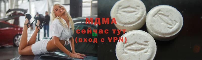 мега сайт  Альметьевск  МДМА VHQ  наркотики 