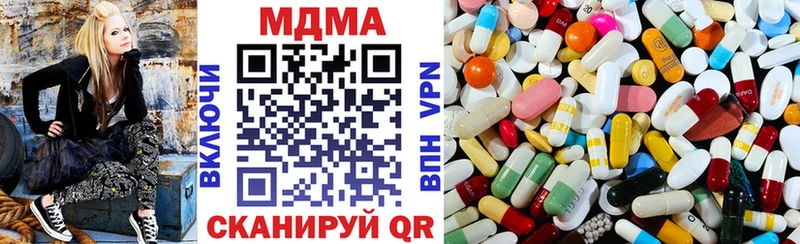 купить  цена  Альметьевск  МДМА Molly 
