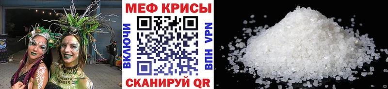 как найти наркотики  Альметьевск  МЕФ кристаллы 