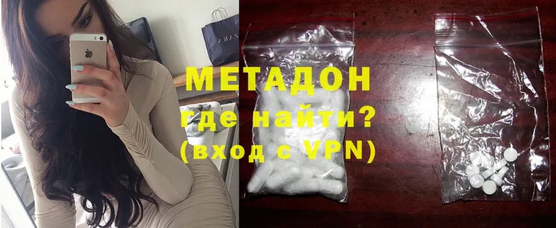 МЕТАДОН VHQ Альметьевск