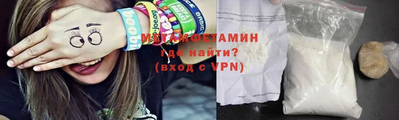 blacksprut сайт  Альметьевск  Первитин пудра 