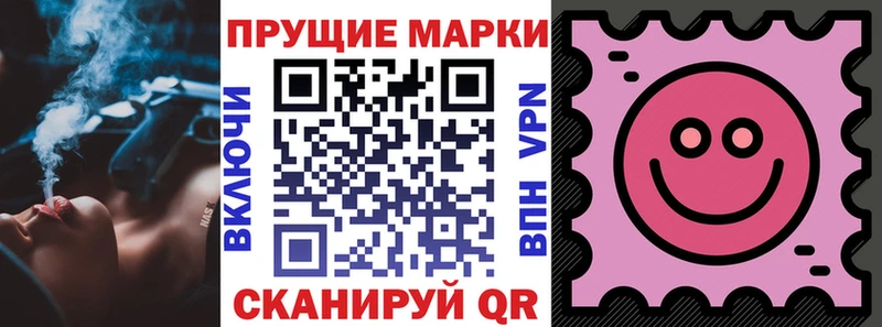 МЕГА онион  Альметьевск  Марки NBOMe 1500мкг 