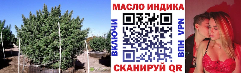 Дистиллят ТГК THC oil  shop состав  Альметьевск 