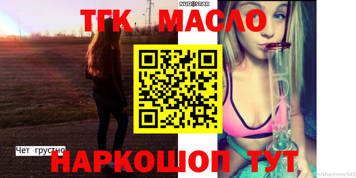 Дистиллят ТГК концентрат Альметьевск