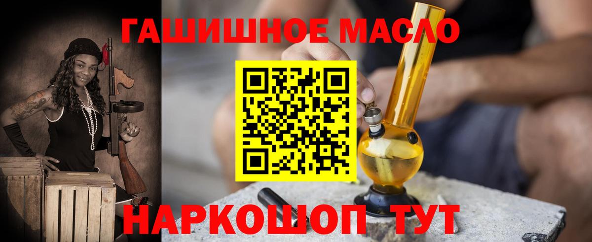 ТГК жижа  Вход с VPN  Альметьевск 